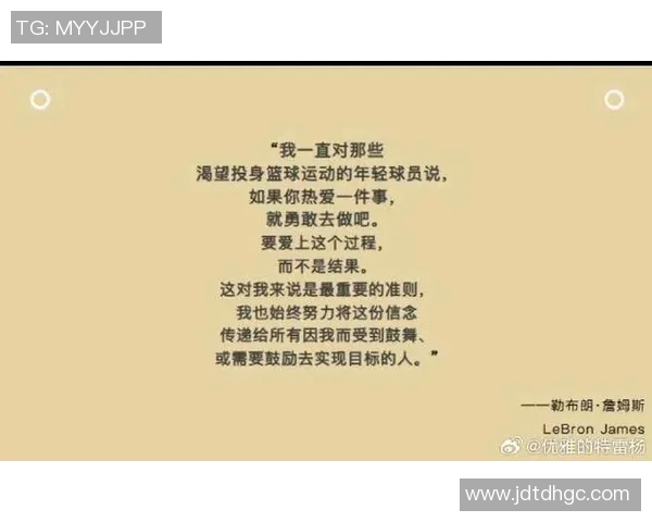 雷迪什谈詹姆斯成功秘诀:自律与持续努力是关键因素 雷迪什谈詹姆斯成功秘诀:自律与持续努力是关键因素