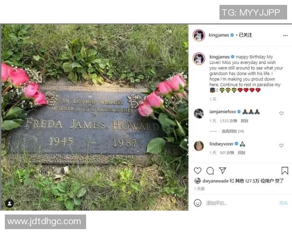 里夫斯回忆外婆因詹姆斯吼他而生气自曝母亲更严厉让人印象深刻