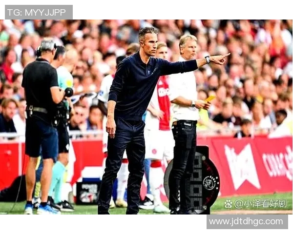 范佩西坚定信念尽管近11场输掉8场仍认为自己是费耶诺德最佳主帅人选