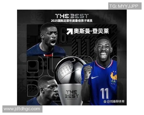 登贝莱若获FIFA最佳球员将成首位90后传奇球星